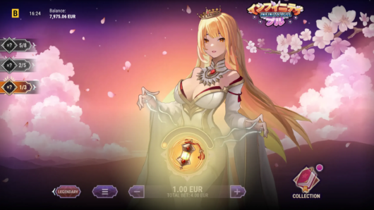 Infinity Pull